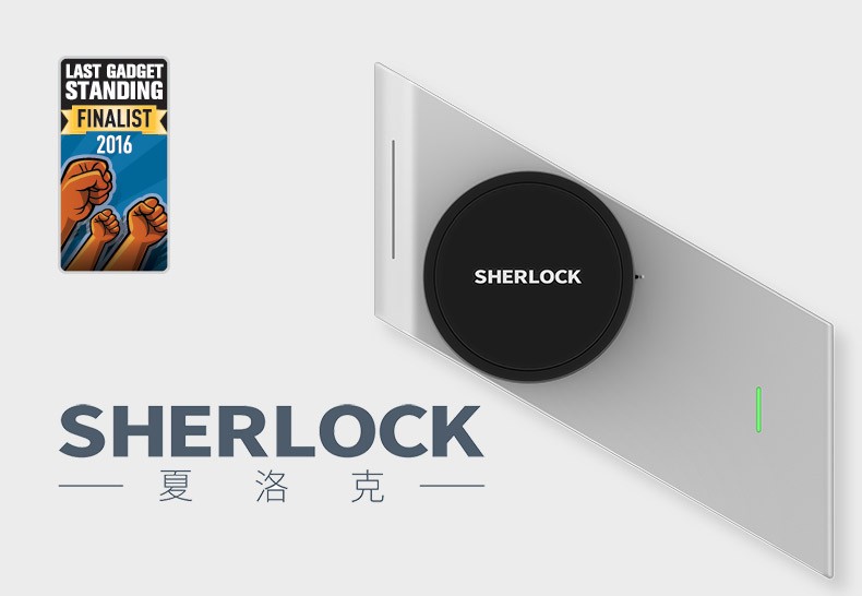 夏洛克智能贴锁Sherlock