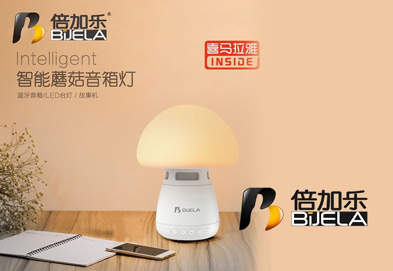 Mushroom Speaker Light
