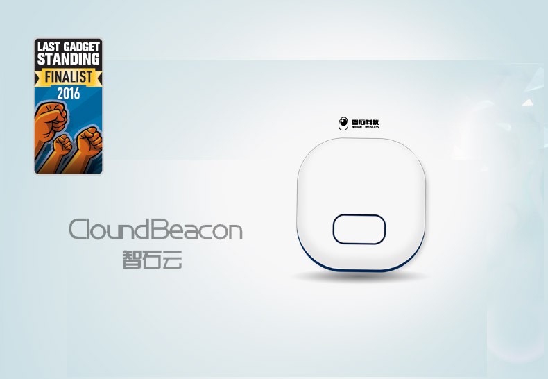 CloudBeacon