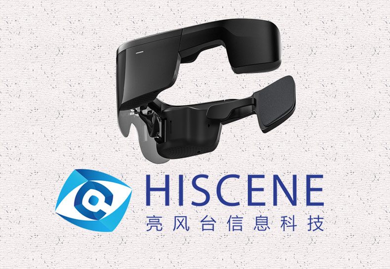 HiAR Glasses<br>HiAR眼镜